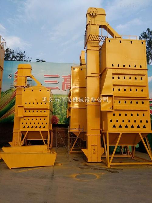 rh-20-合肥水稻烘干机图片视频润弘机械品质-巩义市润弘机械设备公司